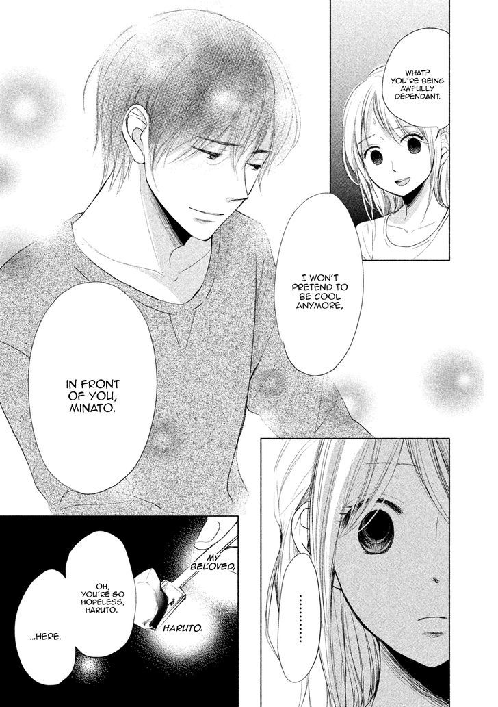Watashi no Muchi na Watashi no Michi Chapter 4 page 25 - Chapter 4