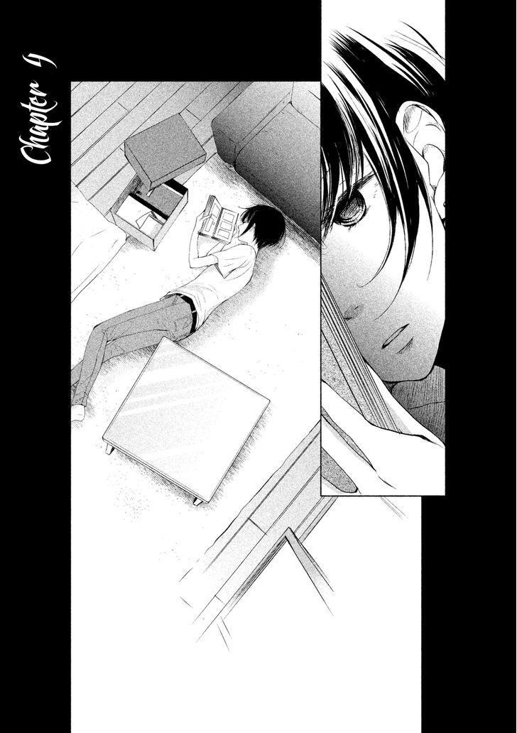 Watashi no Muchi na Watashi no Michi Chapter 4 page 3 - Chapter 4