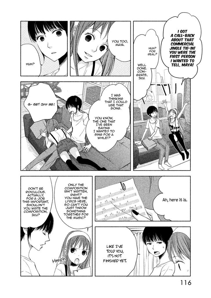 Watashi no Muchi na Watashi no Michi Chapter 4 page 6 - Chapter 4