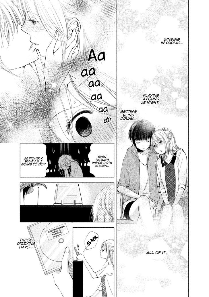 Watashi no Muchi na Watashi no Michi Chapter 4 page 9 - Chapter 4