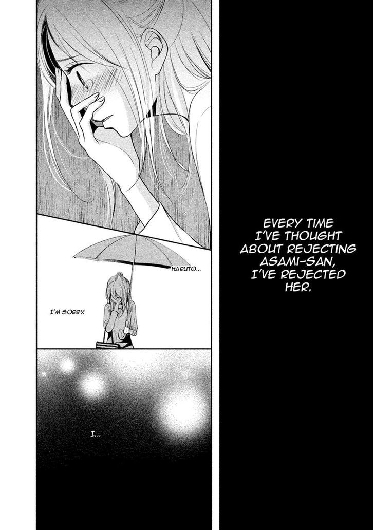 Watashi no Muchi na Watashi no Michi Chapter 5 page 11 - Chapter 5