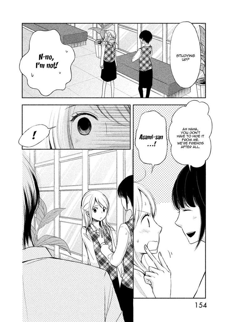 Watashi no Muchi na Watashi no Michi Chapter 5 page 13 - Chapter 5