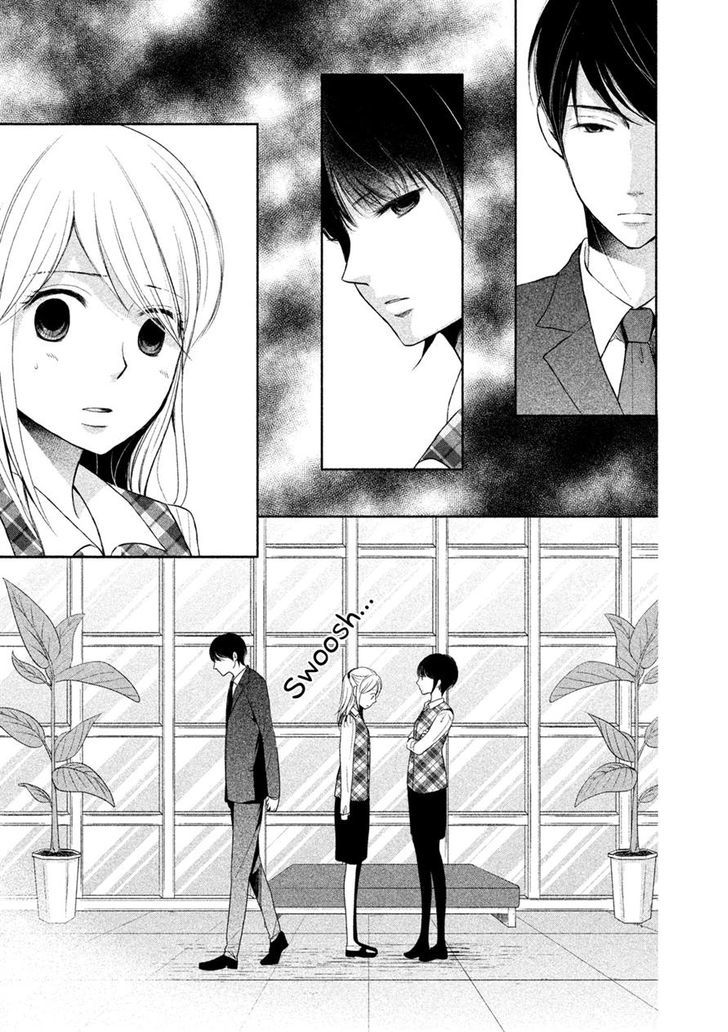 Watashi no Muchi na Watashi no Michi Chapter 5 page 14 - Chapter 5