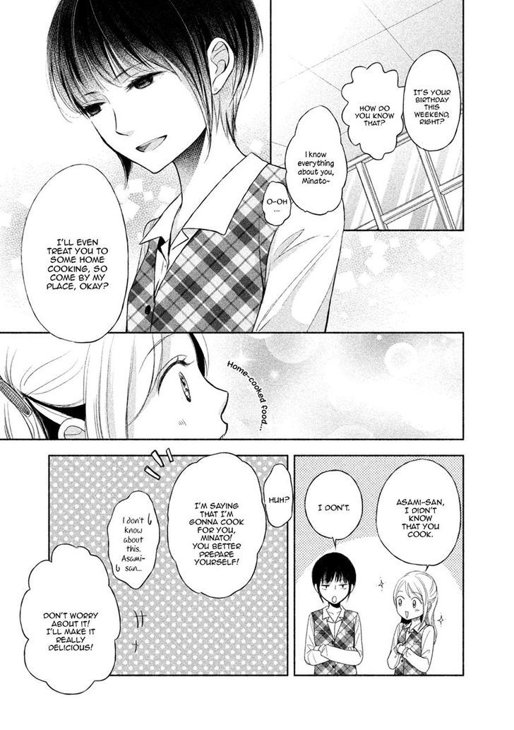 Watashi no Muchi na Watashi no Michi Chapter 5 page 16 - Chapter 5