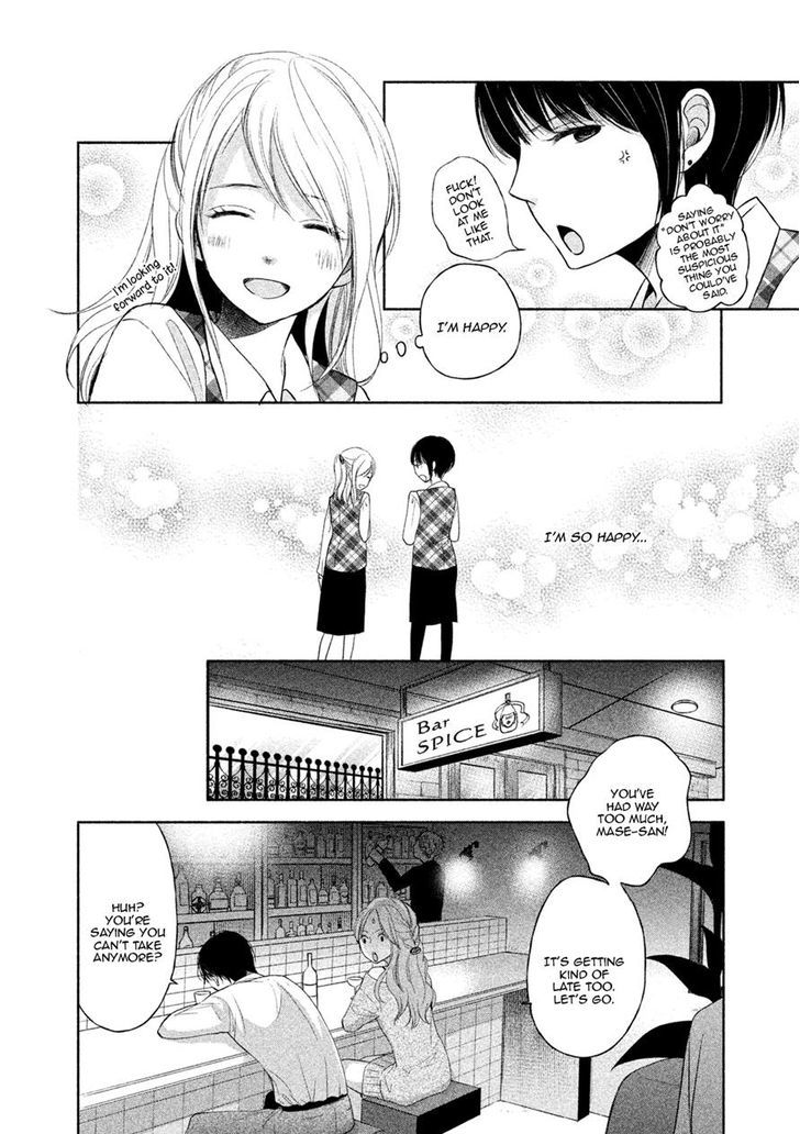 Watashi no Muchi na Watashi no Michi Chapter 5 page 17 - Chapter 5