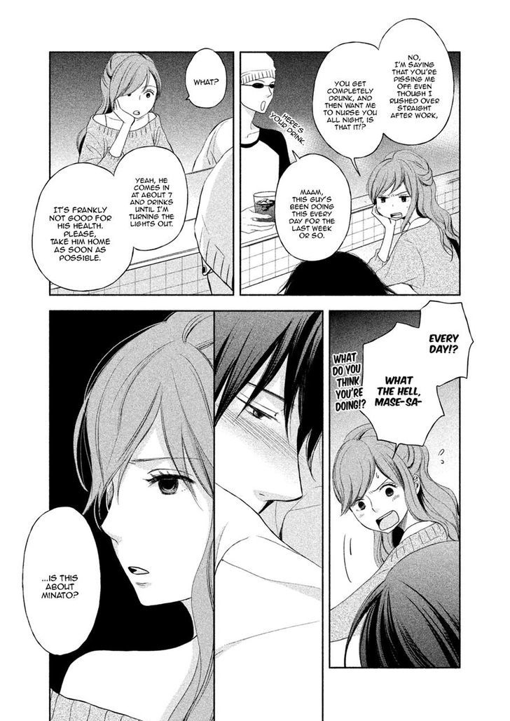 Watashi no Muchi na Watashi no Michi Chapter 5 page 18 - Chapter 5