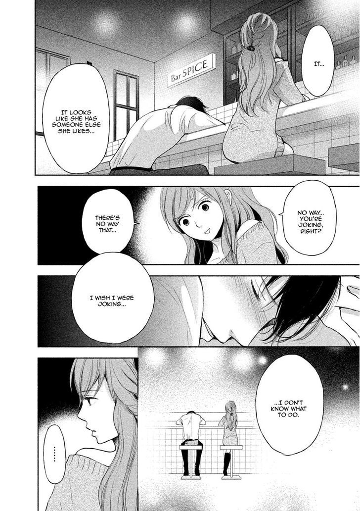 Watashi no Muchi na Watashi no Michi Chapter 5 page 19 - Chapter 5