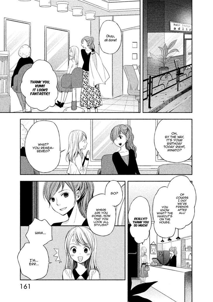 Watashi no Muchi na Watashi no Michi Chapter 5 page 20 - Chapter 5