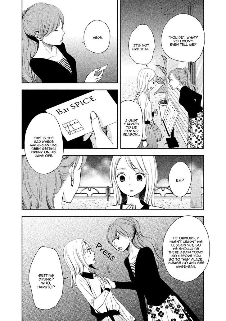 Watashi no Muchi na Watashi no Michi Chapter 5 page 21 - Chapter 5