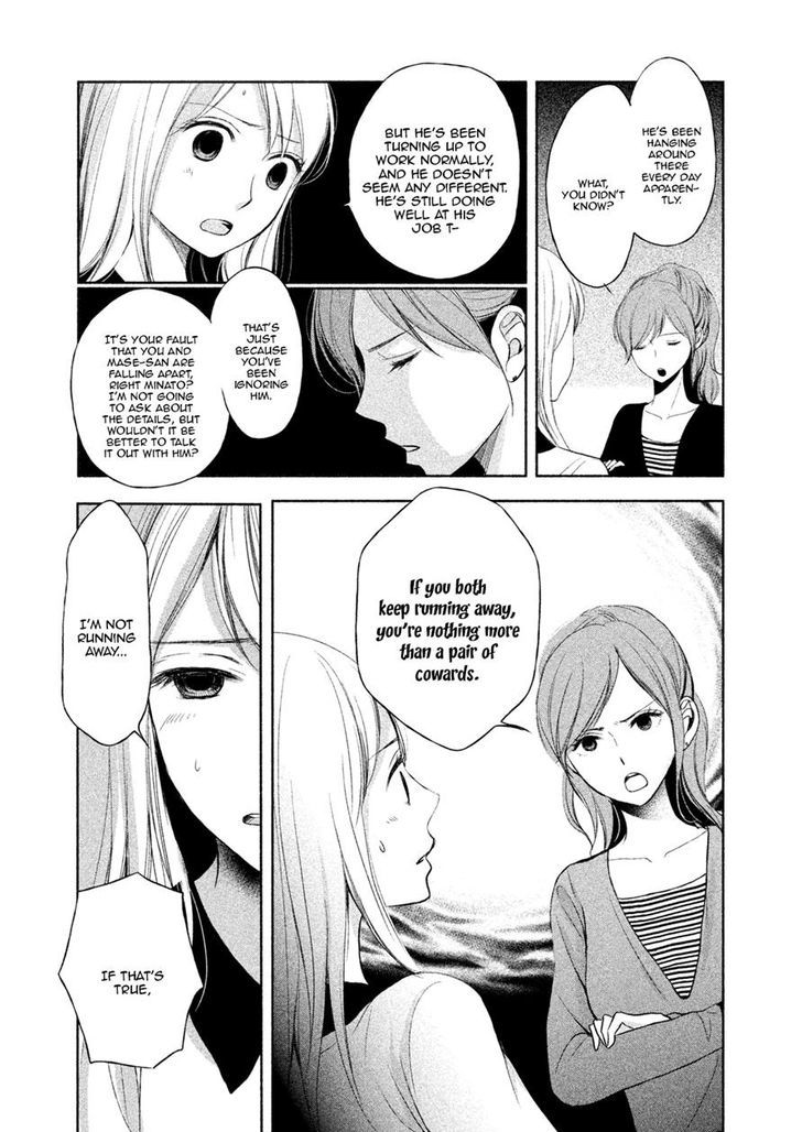 Watashi no Muchi na Watashi no Michi Chapter 5 page 22 - Chapter 5