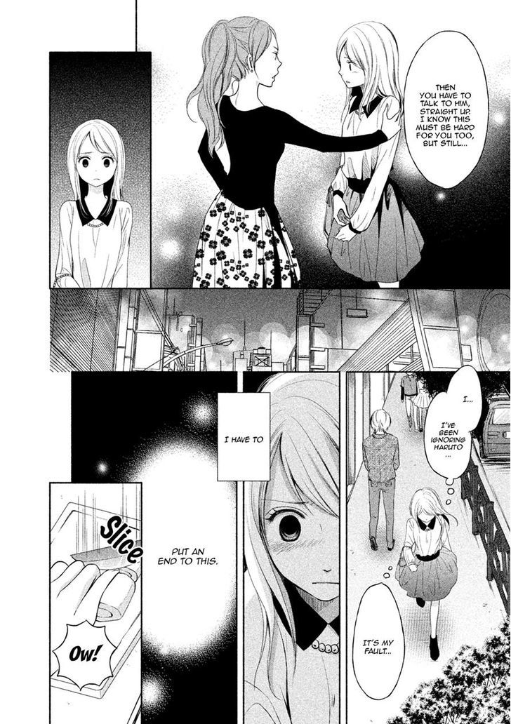Watashi no Muchi na Watashi no Michi Chapter 5 page 23 - Chapter 5