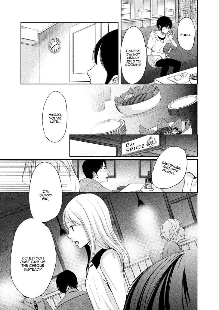 Watashi no Muchi na Watashi no Michi Chapter 5 page 24 - Chapter 5