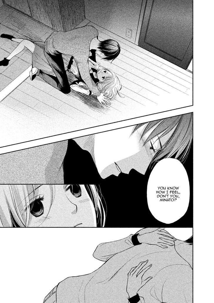 Watashi no Muchi na Watashi no Michi Chapter 5 page 26 - Chapter 5