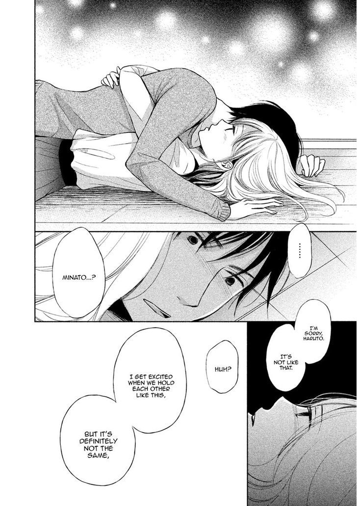 Watashi no Muchi na Watashi no Michi Chapter 5 page 27 - Chapter 5