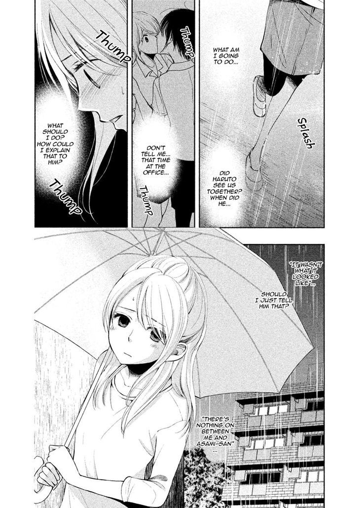 Watashi no Muchi na Watashi no Michi Chapter 5 page 3 - Chapter 5