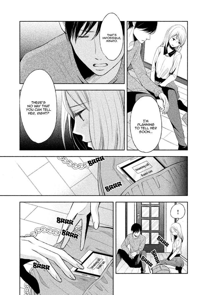 Watashi no Muchi na Watashi no Michi Chapter 5 page 32 - Chapter 5