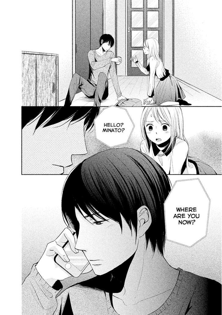 Watashi no Muchi na Watashi no Michi Chapter 5 page 33 - Chapter 5