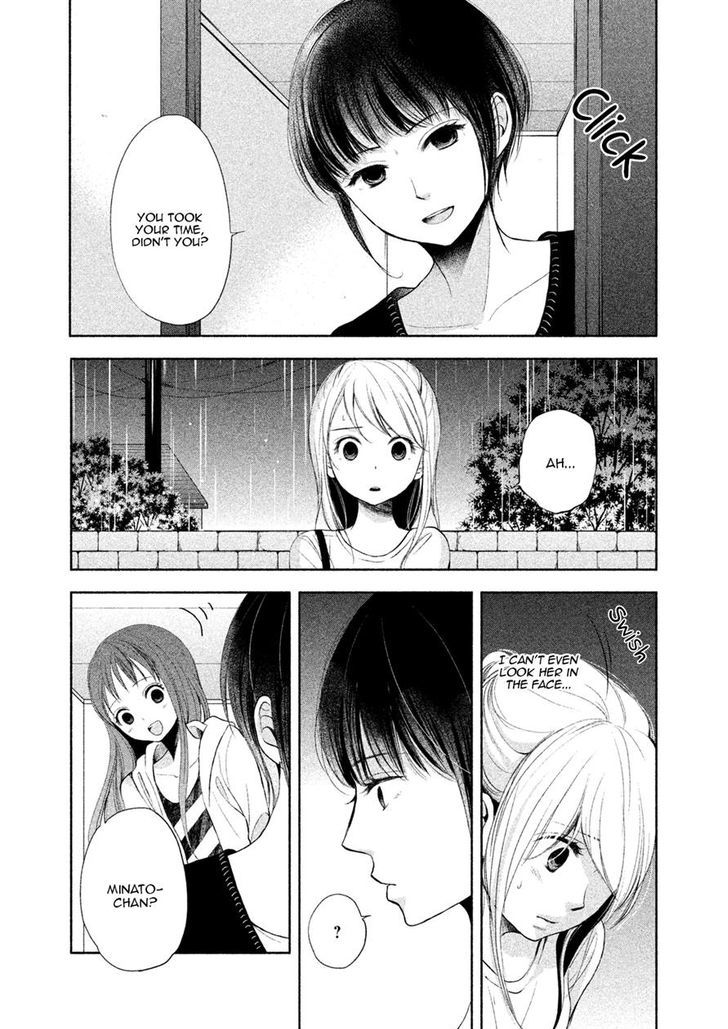 Watashi no Muchi na Watashi no Michi Chapter 5 page 4 - Chapter 5