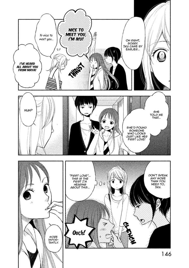 Watashi no Muchi na Watashi no Michi Chapter 5 page 5 - Chapter 5