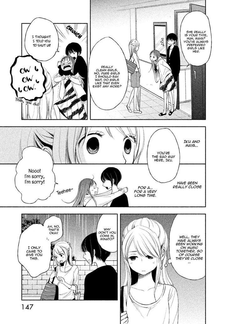 Watashi no Muchi na Watashi no Michi Chapter 5 page 6 - Chapter 5