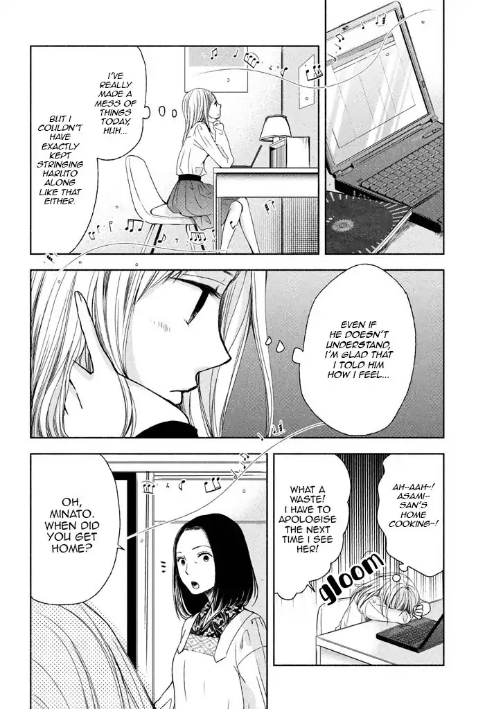 Watashi no Muchi na Watashi no Michi Chapter 6 page 10 - Chapter 6
