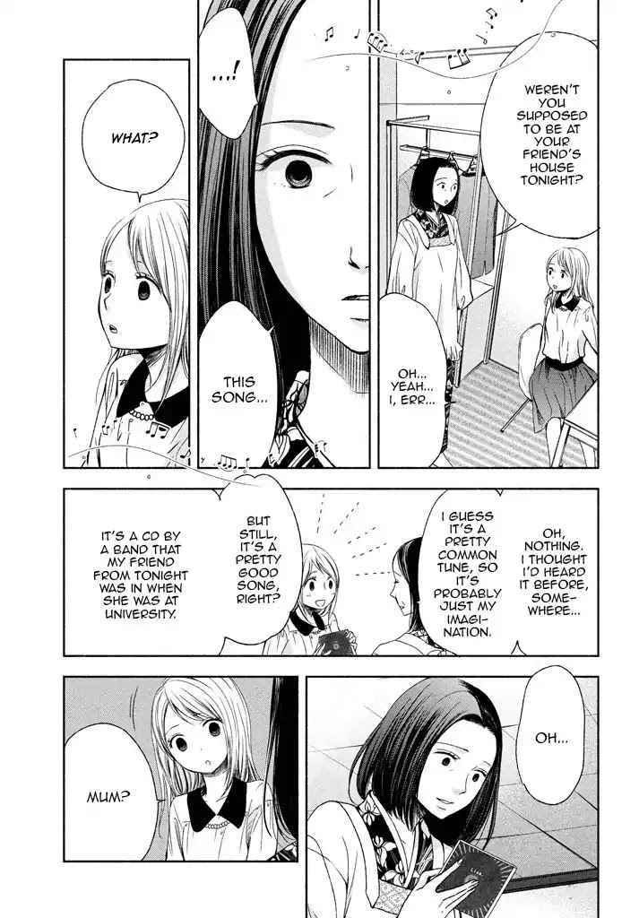 Watashi no Muchi na Watashi no Michi Chapter 6 page 11 - Chapter 6