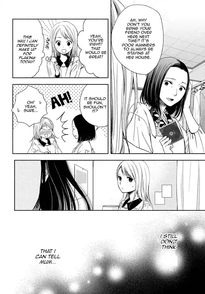 Watashi no Muchi na Watashi no Michi Chapter 6 page 12 - Chapter 6