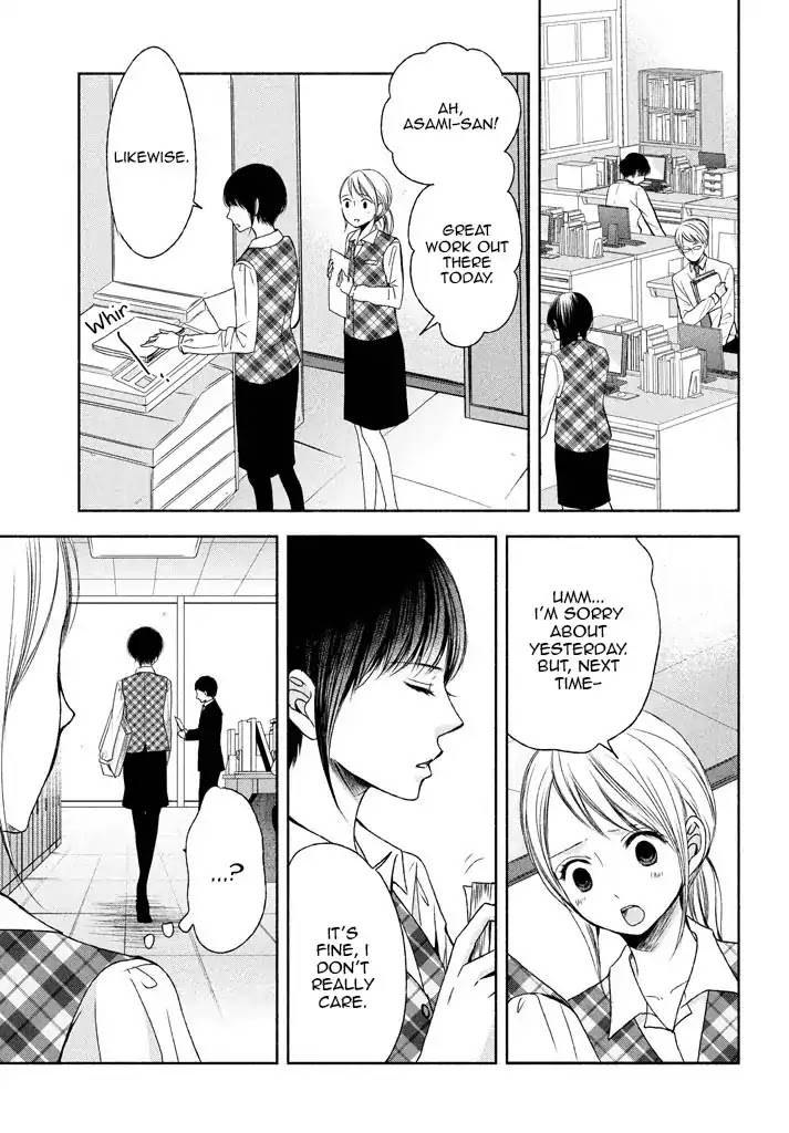 Watashi no Muchi na Watashi no Michi Chapter 6 page 13 - Chapter 6