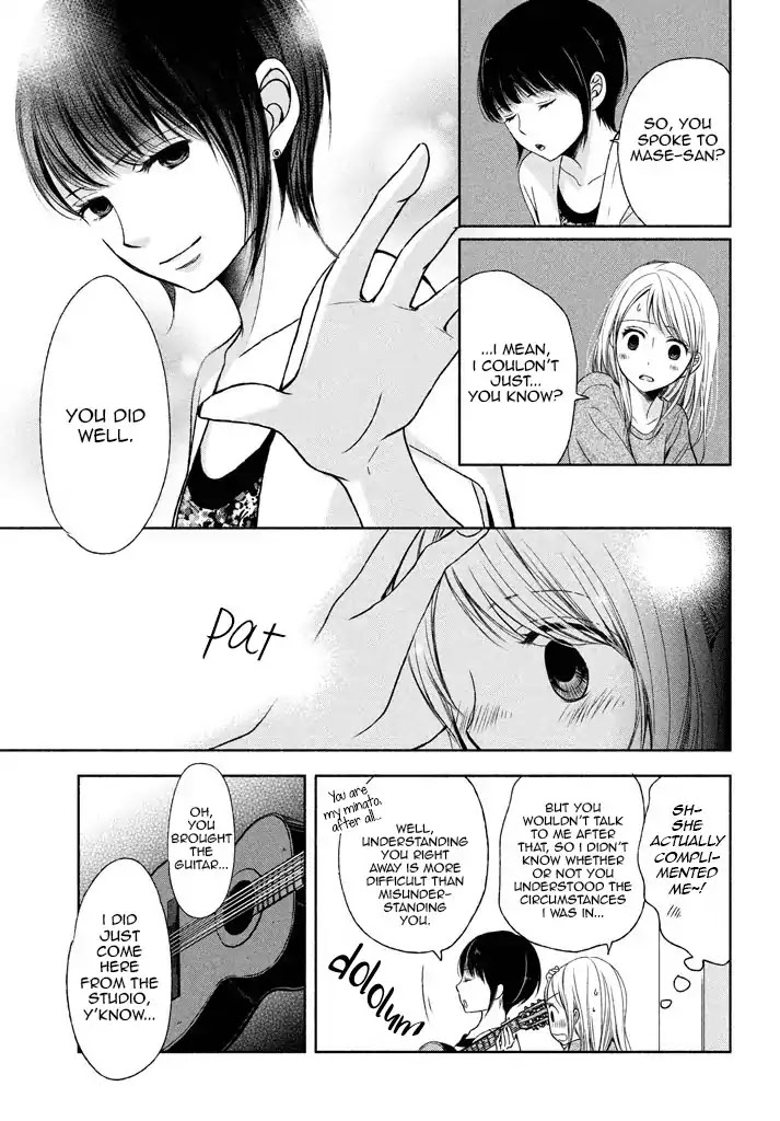Watashi no Muchi na Watashi no Michi Chapter 6 page 17 - Chapter 6