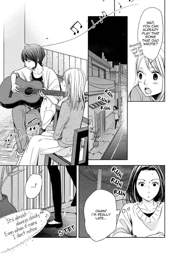 Watashi no Muchi na Watashi no Michi Chapter 6 page 23 - Chapter 6