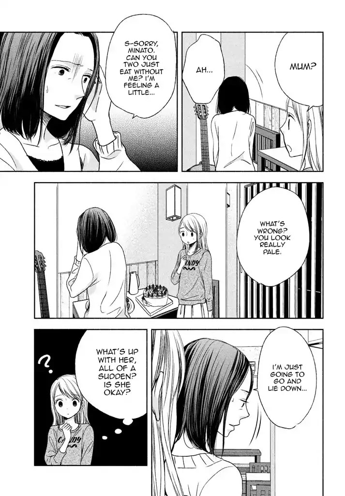 Watashi no Muchi na Watashi no Michi Chapter 6 page 31 - Chapter 6