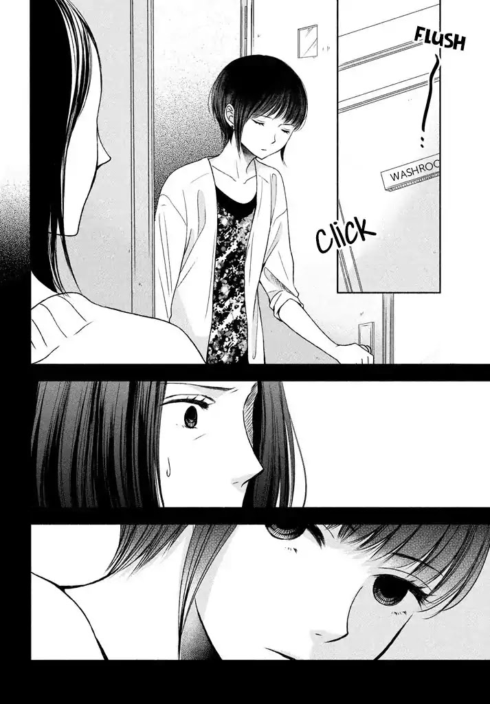 Watashi no Muchi na Watashi no Michi Chapter 6 page 32 - Chapter 6