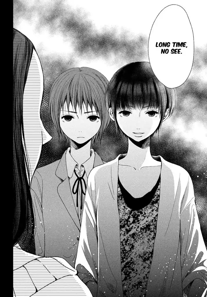 Watashi no Muchi na Watashi no Michi Chapter 6 page 34 - Chapter 6