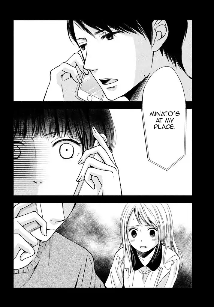 Watashi no Muchi na Watashi no Michi Chapter 6 page 4 - Chapter 6