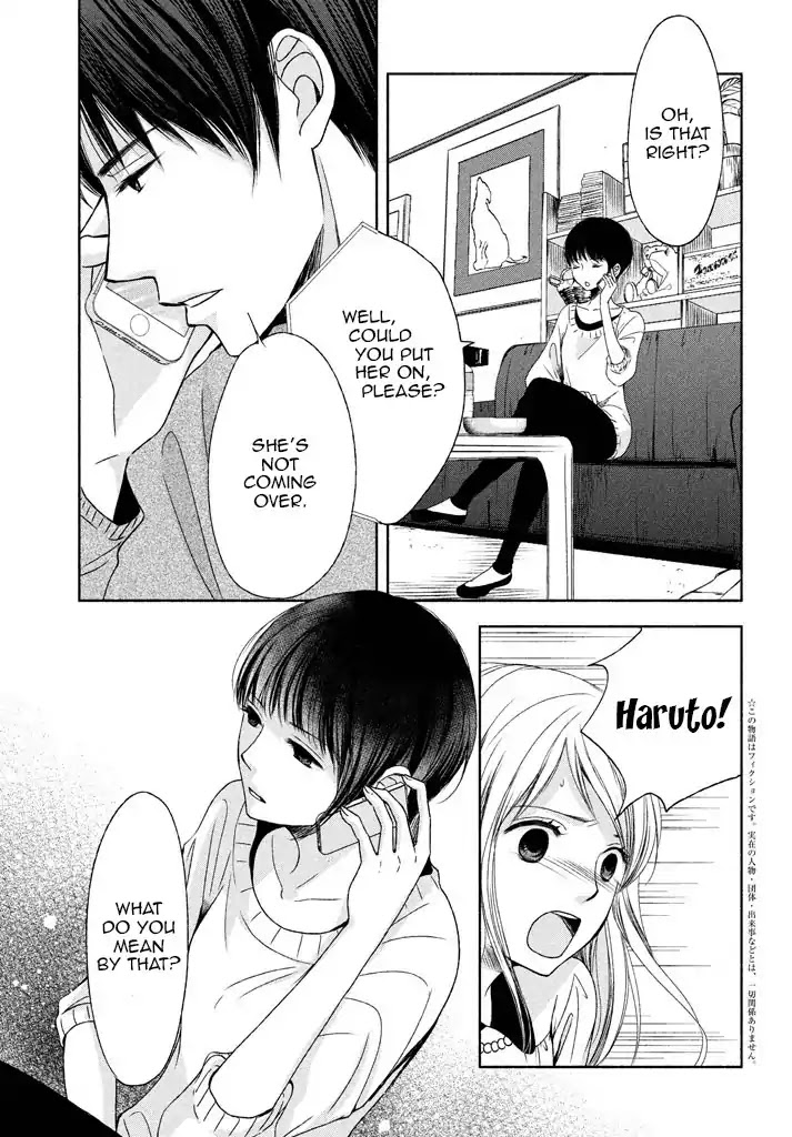 Watashi no Muchi na Watashi no Michi Chapter 6 page 5 - Chapter 6
