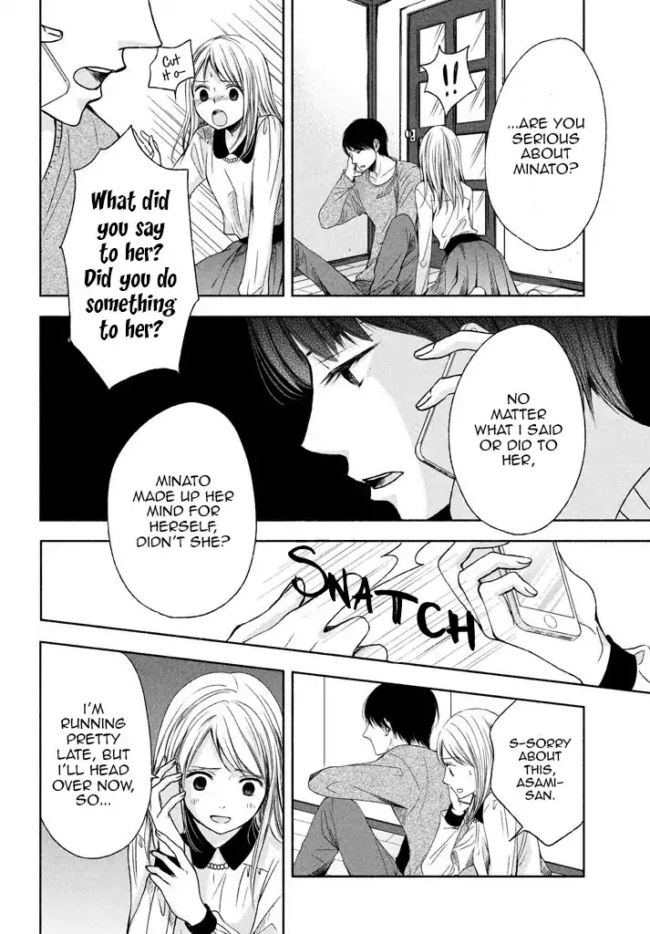 Watashi no Muchi na Watashi no Michi Chapter 6 page 6 - Chapter 6