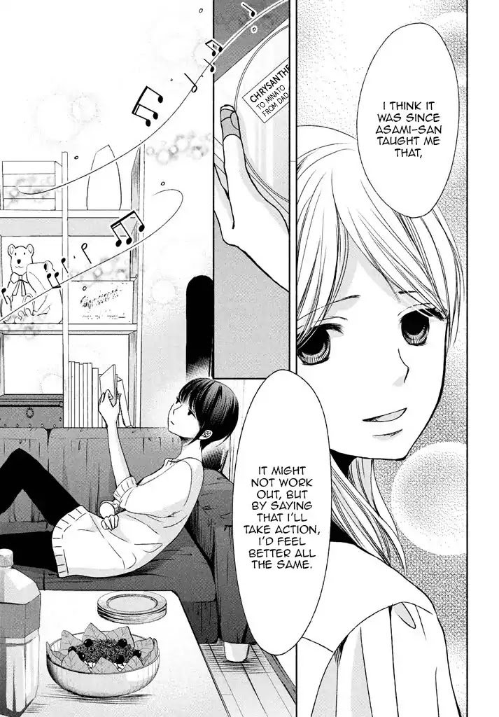 Watashi no Muchi na Watashi no Michi Chapter 6 page 9 - Chapter 6