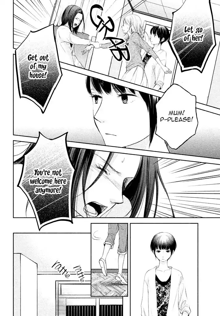 Watashi no Muchi na Watashi no Michi Chapter 7 page 10 - Chapter 7