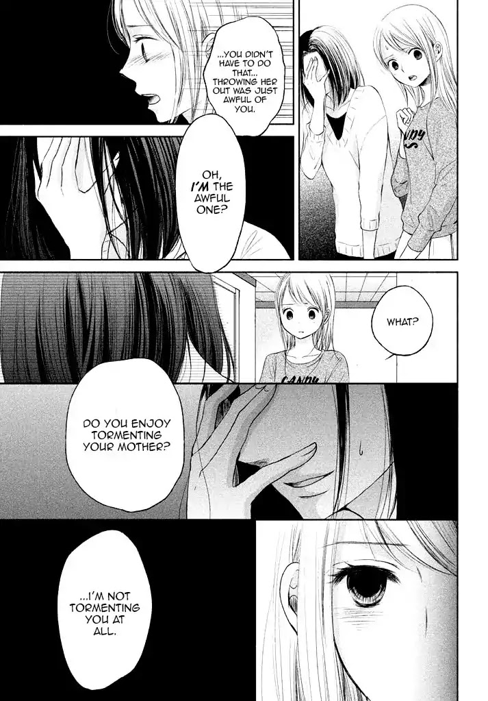 Watashi no Muchi na Watashi no Michi Chapter 7 page 11 - Chapter 7