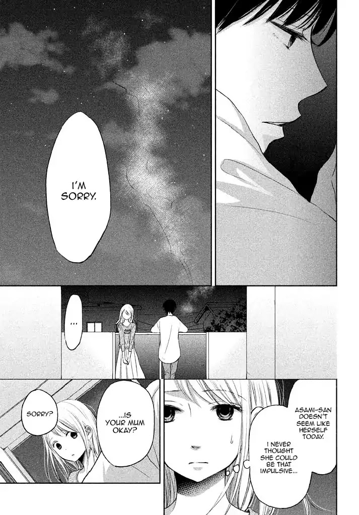 Watashi no Muchi na Watashi no Michi Chapter 7 page 15 - Chapter 7