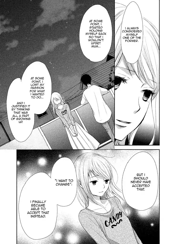 Watashi no Muchi na Watashi no Michi Chapter 7 page 17 - Chapter 7