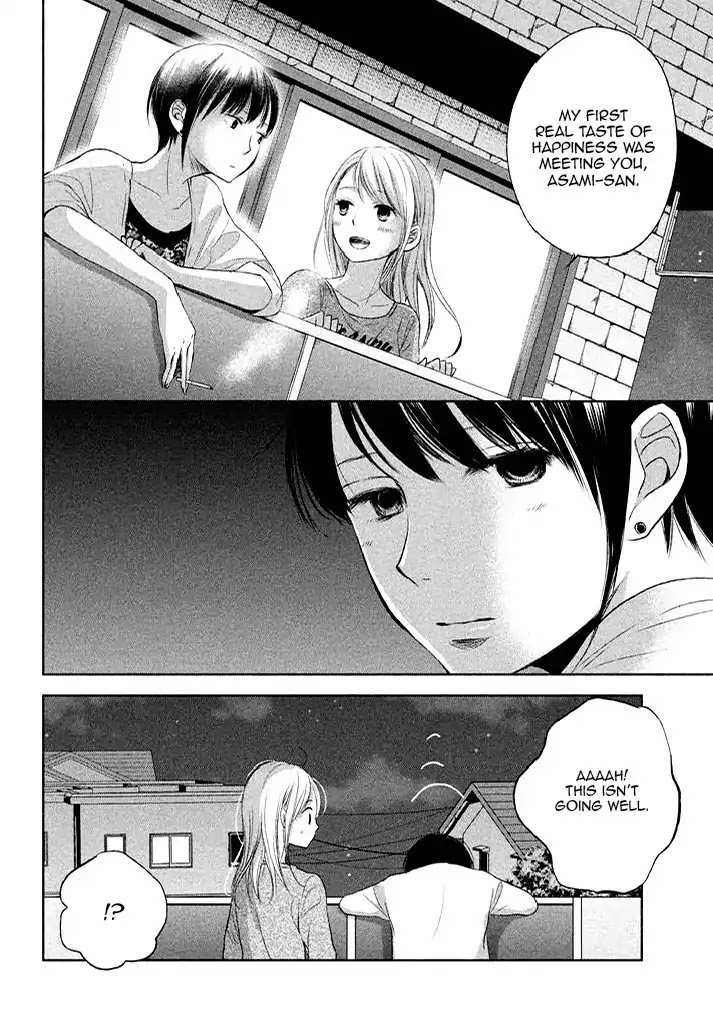 Watashi no Muchi na Watashi no Michi Chapter 7 page 18 - Chapter 7