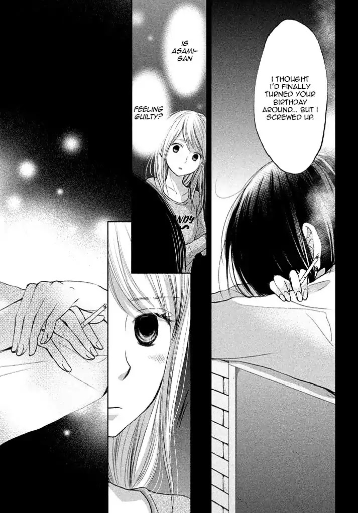 Watashi no Muchi na Watashi no Michi Chapter 7 page 19 - Chapter 7