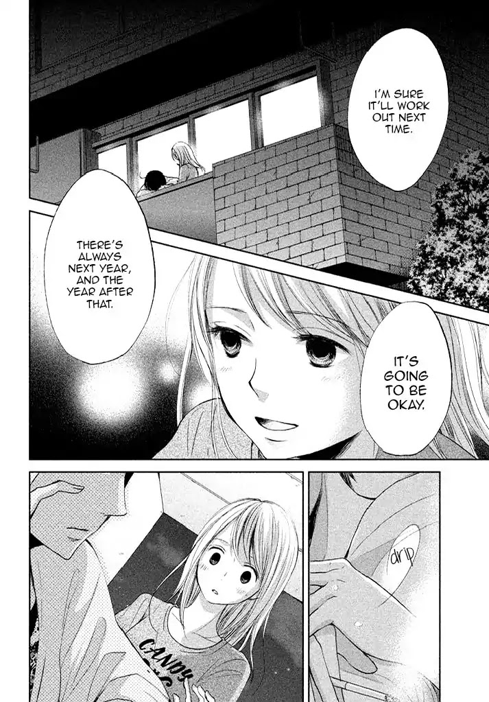 Watashi no Muchi na Watashi no Michi Chapter 7 page 20 - Chapter 7