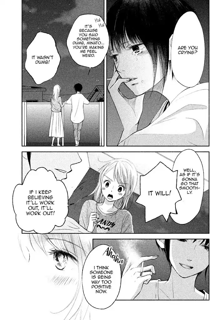 Watashi no Muchi na Watashi no Michi Chapter 7 page 21 - Chapter 7
