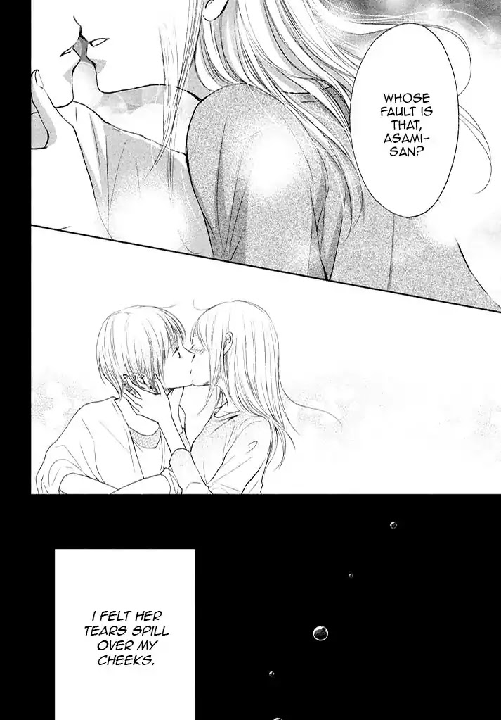 Watashi no Muchi na Watashi no Michi Chapter 7 page 22 - Chapter 7