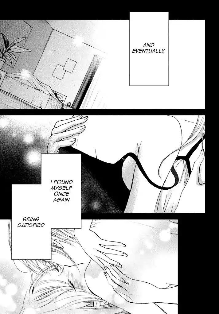 Watashi no Muchi na Watashi no Michi Chapter 7 page 23 - Chapter 7
