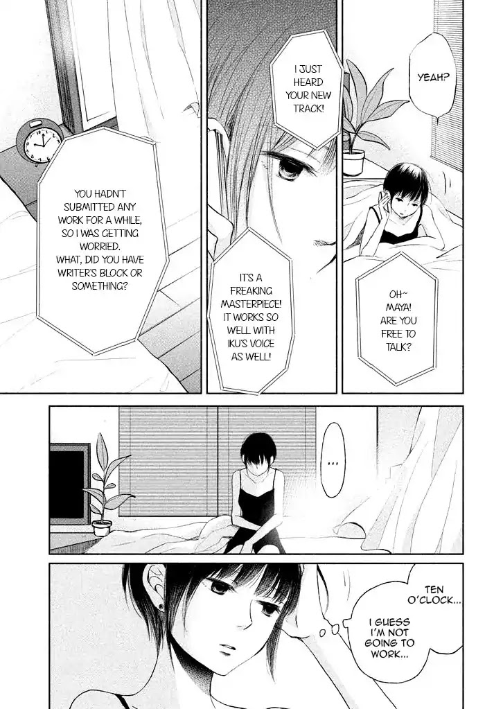 Watashi no Muchi na Watashi no Michi Chapter 7 page 25 - Chapter 7