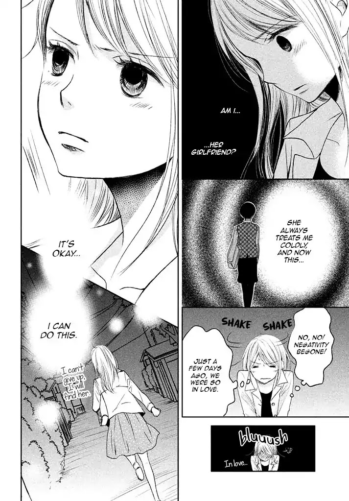 Watashi no Muchi na Watashi no Michi Chapter 7 page 28 - Chapter 7