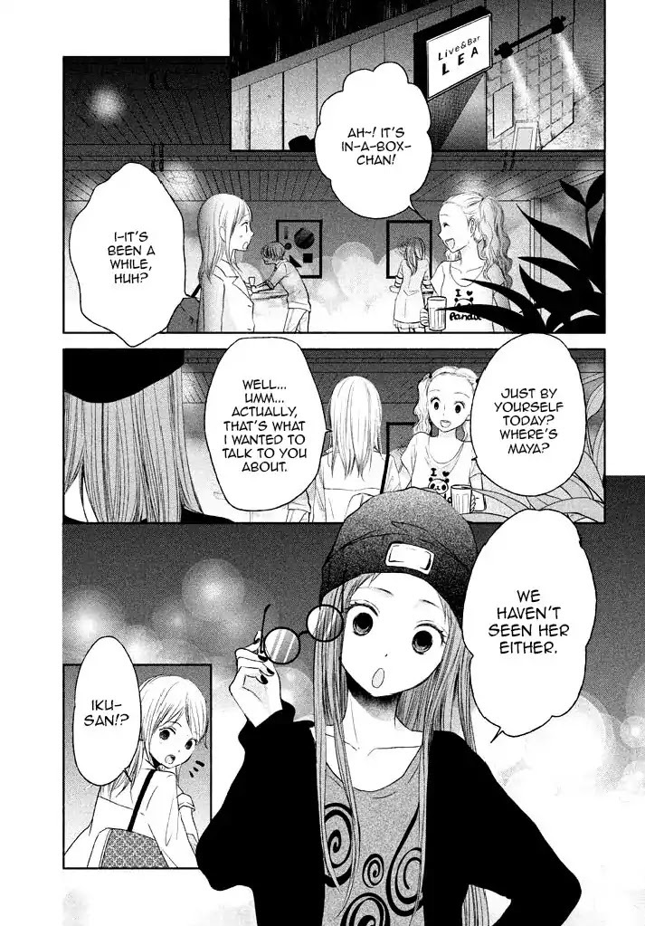 Watashi no Muchi na Watashi no Michi Chapter 7 page 29 - Chapter 7